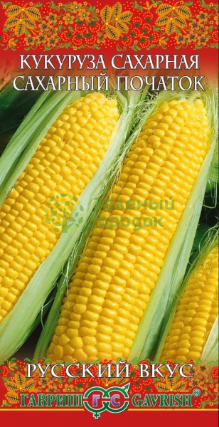 Кукуруза Сахарный початок серия Русский вкус! ГВ 5г