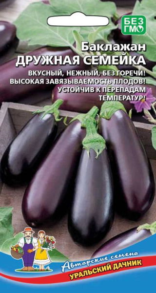 Баклажан Дружная семейка УД