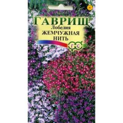 Лобелия Жемчужная нить (0,01г) Лобелия Жемчужная нить (0,01г)
