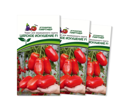 Томат ЦАРСКОЕ ИСКУШЕНИЕ F1 (3 пакета по 10шт)