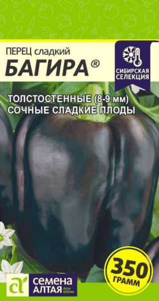 Перец сладкий Багира SA 0,1г Перец сладкий Багира SA 0,1г