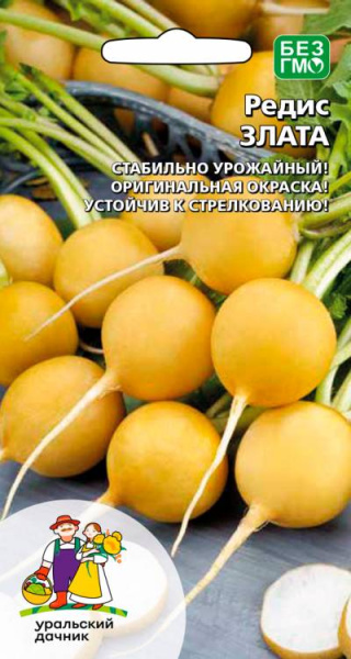 Редис Злата УД