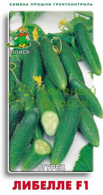 Огурец Либелле F1 (ЦВ) 12шт Огурец Либелле F1 (ЦВ) 12шт