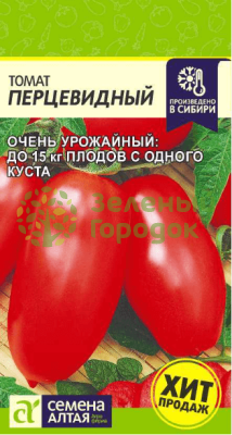 Томат Перцевидный SA 0,1г Томат Перцевидный SA 0,1г
