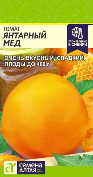 Томат Янтарный Мед SA 0,1г Томат Янтарный Мед SA 0,1г
