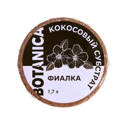 Субстрат кокосовый Botanica Фиалка 1,7л Субстрат кокосовый Botanica Фиалка 1,7л