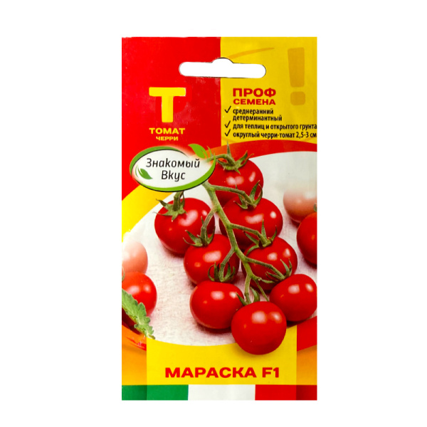 Томат Мараска F1 ZV 10шт