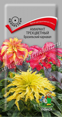 Амарант трехцветный Бразильский карнавал (ЦВ) 0,1г Амарант трехцветный Бразильский карнавал (ЦВ) 0,1г