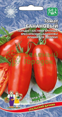 Томат Банановый УД 20шт