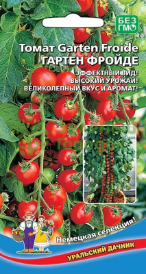 Томат Гартен Фройде УД 20шт