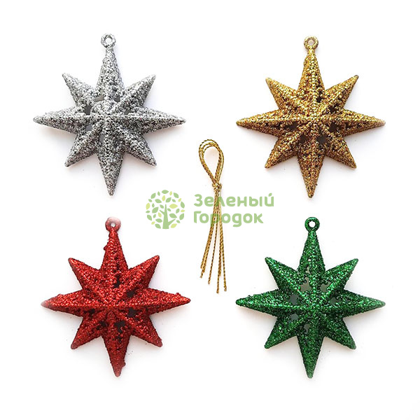 Елочное украшение "Звезда фантазийная" (набор 4 шт, 10см) MZ19-116