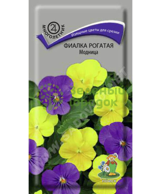 Фиалка рогатая Модница (ЦВ) 0,1г Фиалка рогатая Модница (ЦВ) 0,1г