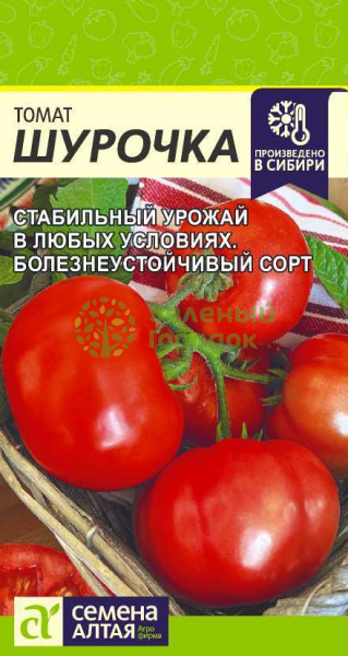 Томат Шурочка SA 0,05г Томат Шурочка SA 0,05г