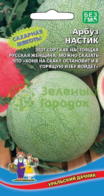 Арбуз Настик УД 8шт Арбуз Настик УД 8шт