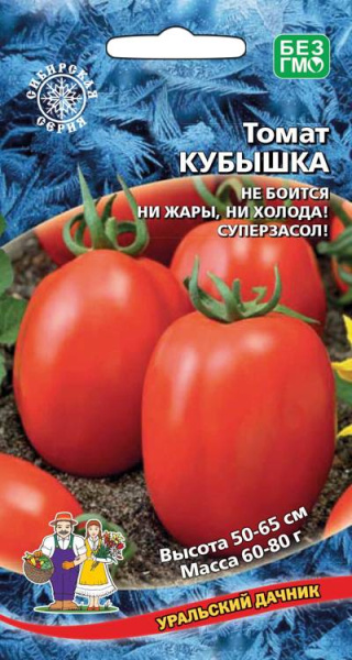 Томат Кубышка ® УД
