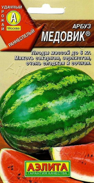Арбуз Медовик АЭ 1г Арбуз Медовик АЭ 1г