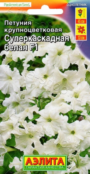 Петуния Суперкаскадная F1 белая АЭ 7шт Петуния Суперкаскадная F1 белая АЭ 7шт