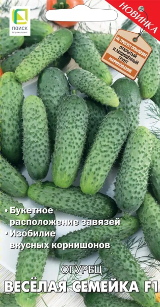 Огурец Веселая семейка F1 (ЦВ) 12шт Огурец Веселая семейка F1 (ЦВ) 12шт