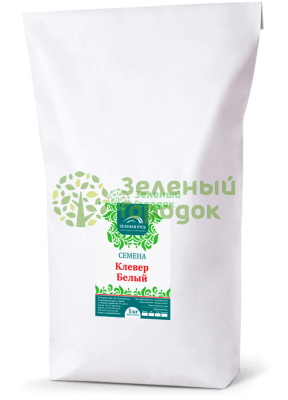 Семена "Клевер Белый" (ползучий) DLF Ривендел Rivendel 5 кг Семена "Клевер Белый" (ползучий) DLF Ривендел Rivendel 5 кг