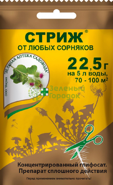Стриж ВДГ 22,5г Стриж ВДГ 22,5г