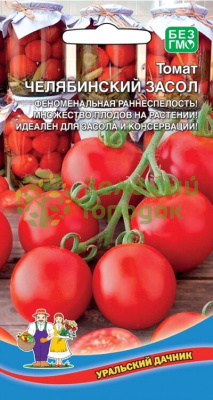 Томат Челябинский засол (УД) *Банка 20 шт