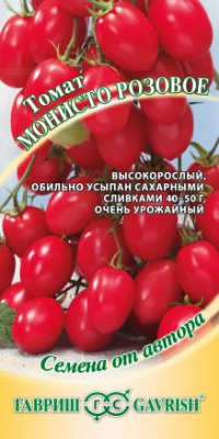 Томат Монисто розовое автор. ГВ 0,05г
