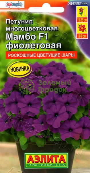 Петуния Мамбо F1 фиолетовая многоцветковая АЭ 7шт Петуния Мамбо F1 фиолетовая многоцветковая АЭ 7шт