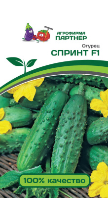 Огурец СПРИНТ F1 0,5г Огурец СПРИНТ F1 0,5г