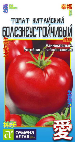 Томат Китайский Болезнеустойчивый Азиатский огород SA 0,05г Томат Китайский Болезнеустойчивый Азиатский огород SA 0,05г