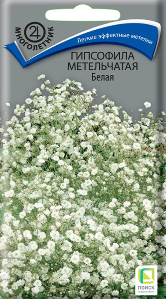 Гипсофила метельчатая Белая (ЦВ) 0,2г Гипсофила метельчатая Белая (ЦВ) 0,2г