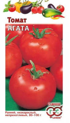 Томат Агата ГВ 0,2г