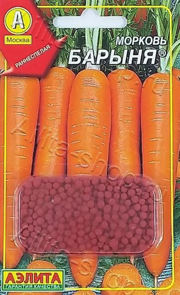 Морковь Барыня АЭ драже 300шт