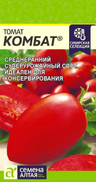 Томат Комбат SA 0,05г Томат Комбат SA 0,05г