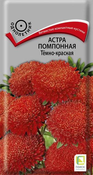 Астра помпонная Темно-красная (ЦВ) 0,3г Астра помпонная Темно-красная (ЦВ) 0,3г