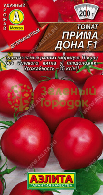 Томат Прима Дона F1 АЭ 10шт