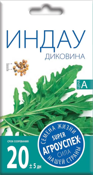 Салат Индау (рукола) Диковина АУ 1г