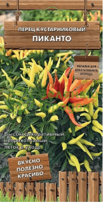 Перец кустарниковый Пиканто (А) (ЦВ) 5шт Перец кустарниковый Пиканто (А) (ЦВ) 5шт