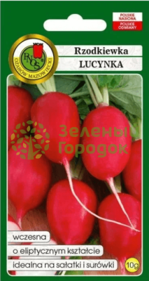 Редис Люцинка Польша 10г Редис Люцинка Польша 10г