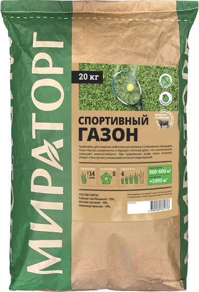 Семена газонных трав Мираторг «Спортивный газон» 20кг