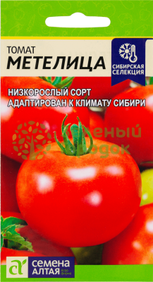 Томат Метелица SA 0,05г Томат Метелица SA 0,05г
