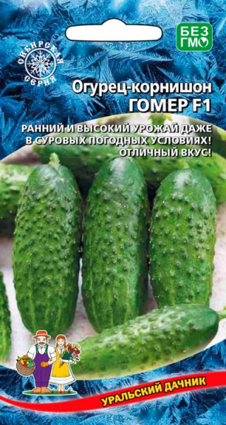 Огурец Гомер F1 корнишон УД 10шт Огурец Гомер F1 корнишон УД 10шт