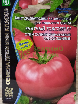 Томат Знатный Толстяк F1® УД Б/Ф 12шт