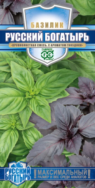 Базилик Русский богатырь, смесь автор Н14 0,1г