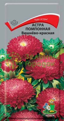 Астра помпонная Вишнево-красная (ЦВ) 0,3г