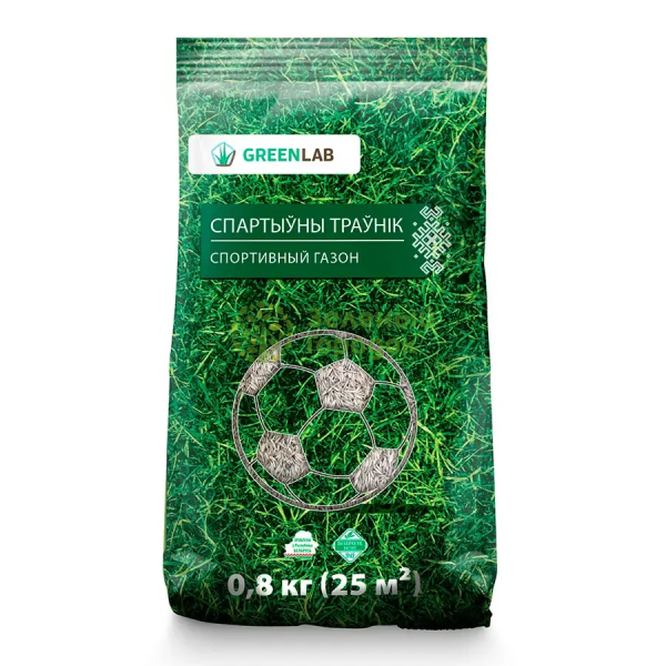 Спортивный газон Greenlab 0,8кг Спортивный газон Greenlab 0,8кг