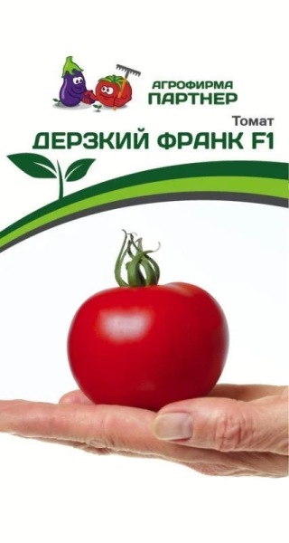Томат ДЕРЗКИЙ ФРАНК F1 2-ной пак. 5шт Томат ДЕРЗКИЙ ФРАНК F1 2-ной пак. 5шт