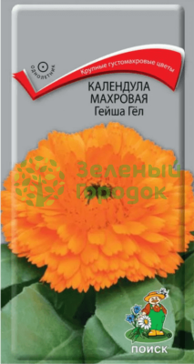 Календула махровая Гейша Гёл (ЦВ) 1г Календула махровая Гейша Гёл (ЦВ) 1г