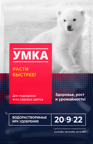 Удобрение УМКА 20-9-22+МЕ 100г Удобрение УМКА 20-9-22+МЕ 100г