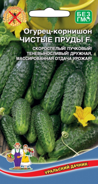 Огурец Чистые пруды корнишон F1 УД 10шт Огурец Чистые пруды корнишон F1 УД 10шт