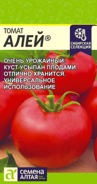 Томат Алей SA 0,05г Томат Алей SA 0,05г